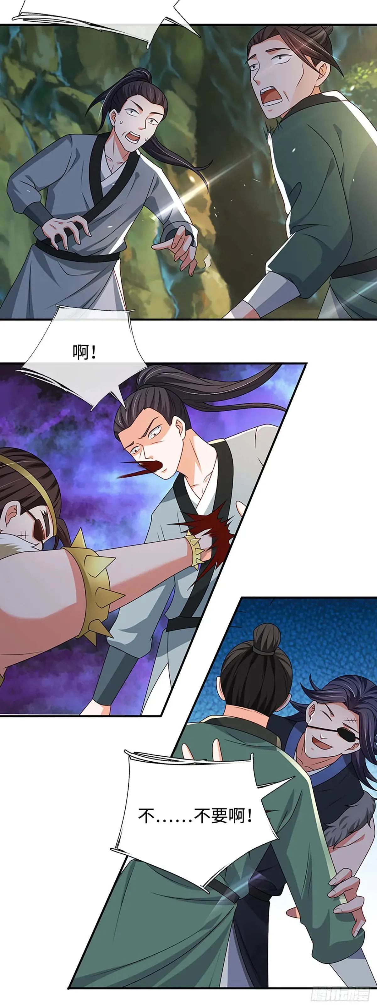 第67话 有哥了不起啊 第17页
