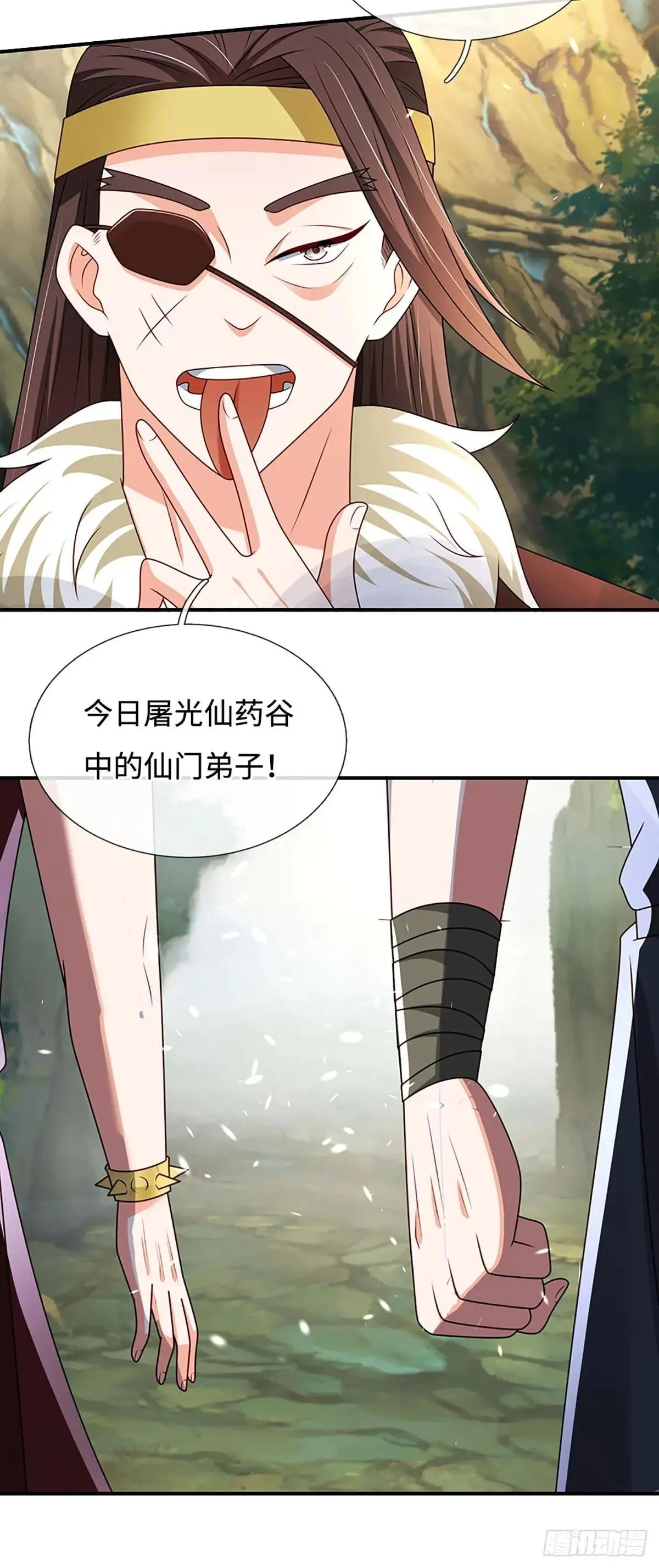 第67话 有哥了不起啊 第19页
