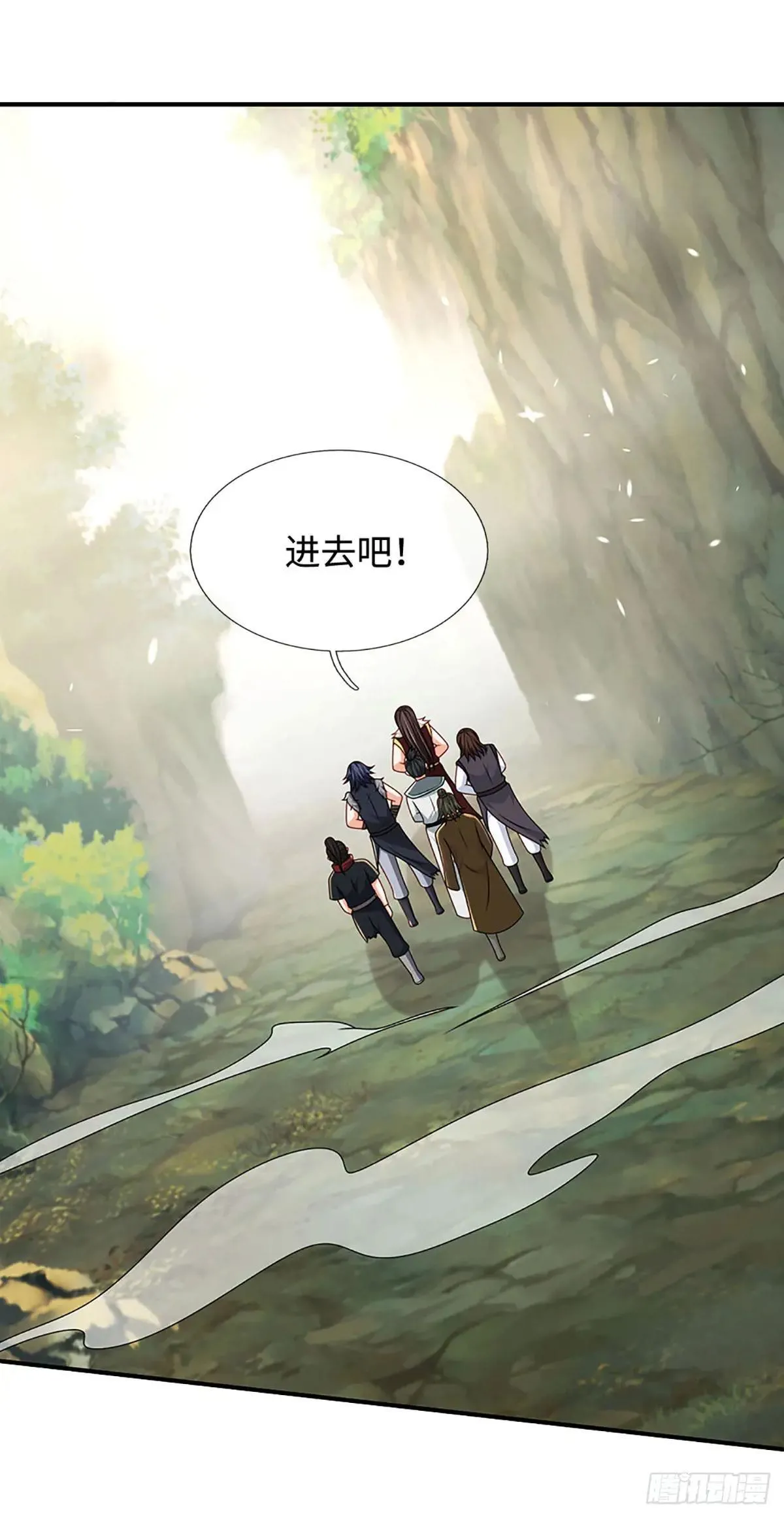 第67话 有哥了不起啊 第20页