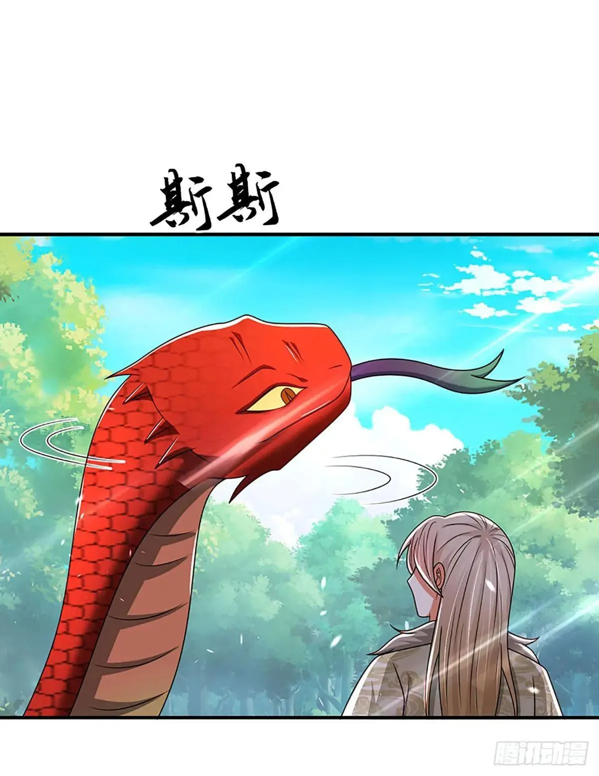 第68话 富贵险中求 第2页