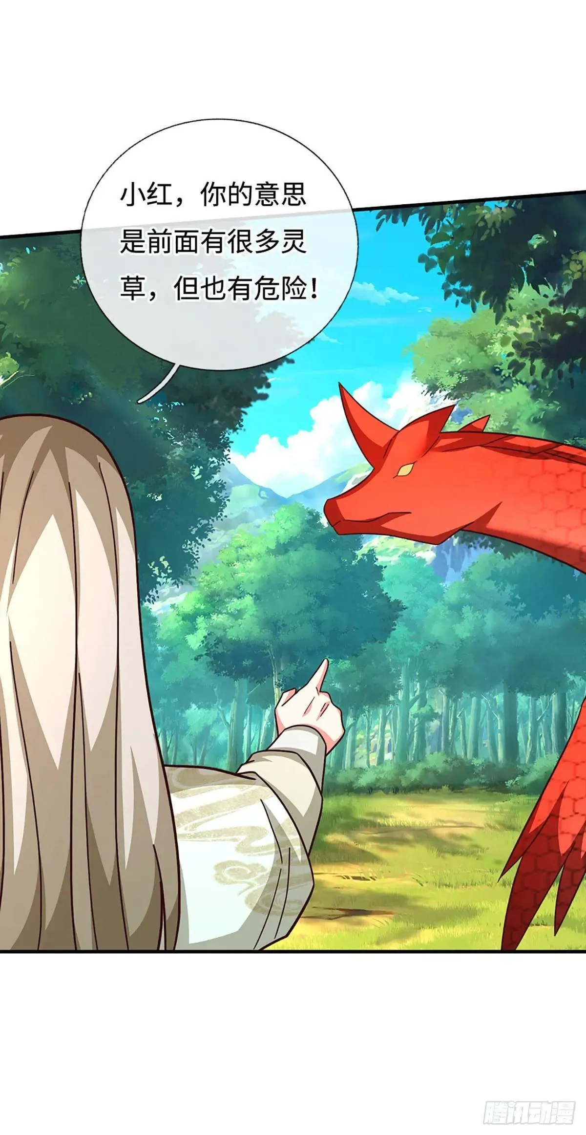 第68话 富贵险中求 第6页