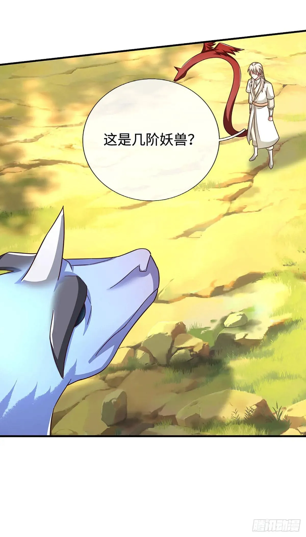 第68话 富贵险中求 第15页