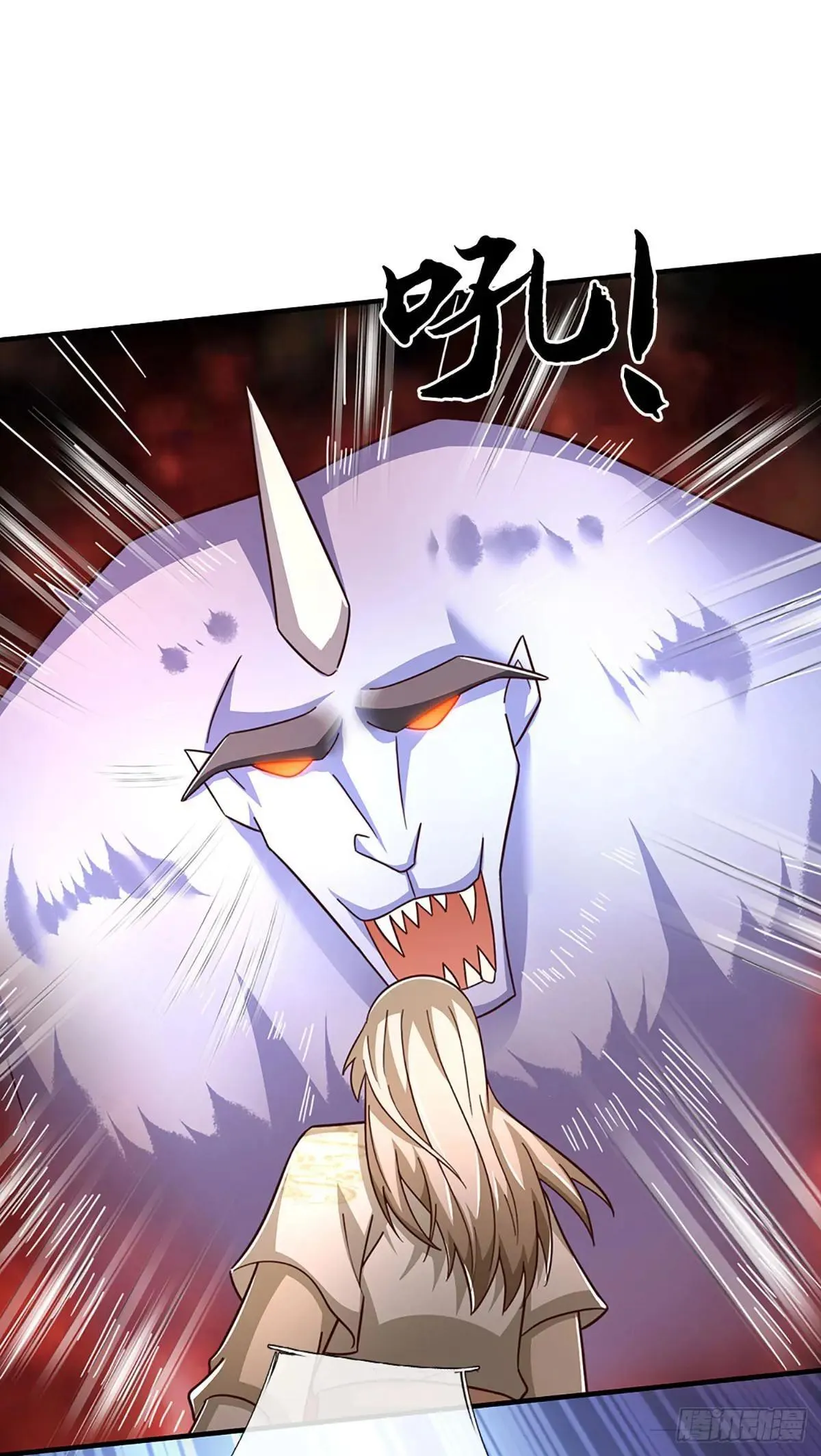 第68话 富贵险中求 第17页
