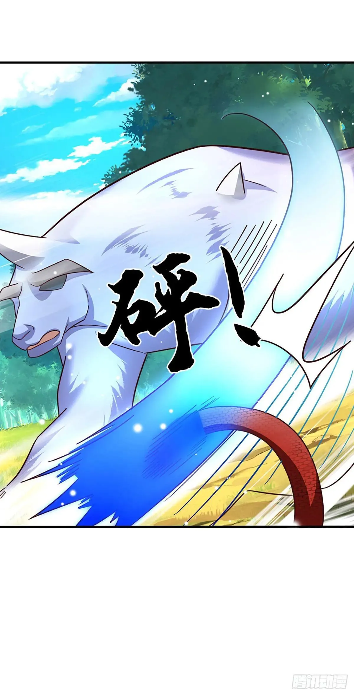 第68话 富贵险中求 第20页