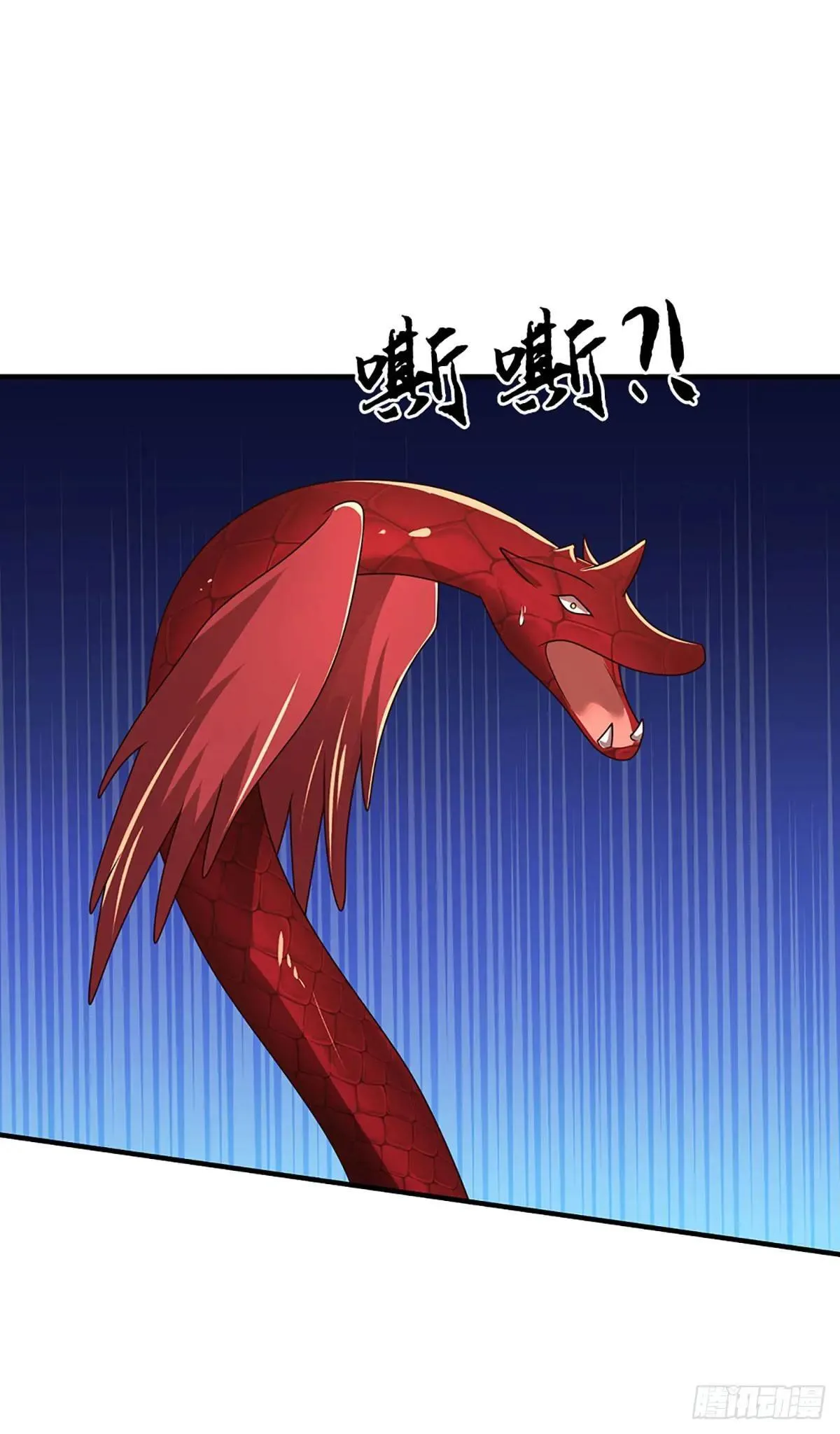 第70话 我不吃素！ 第10页