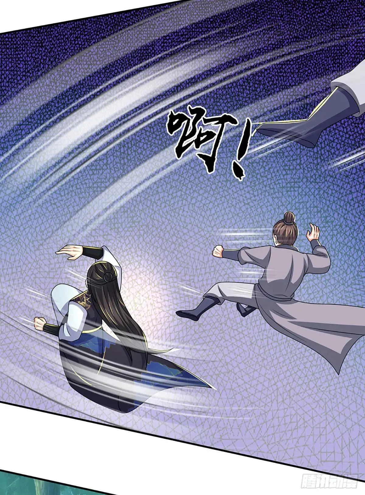 第71话 现在不是睡觉的时候 第23页