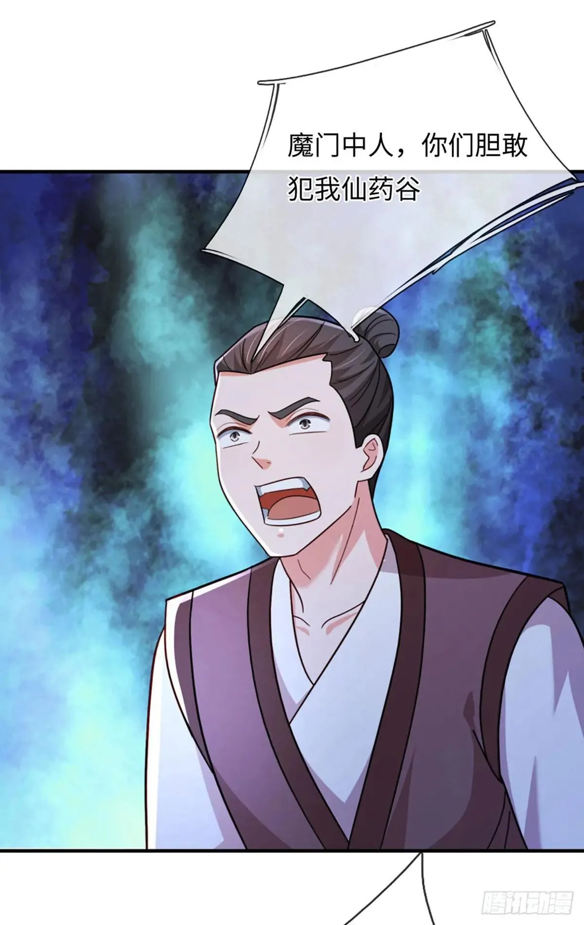 第72话 试炼赌局 第8页