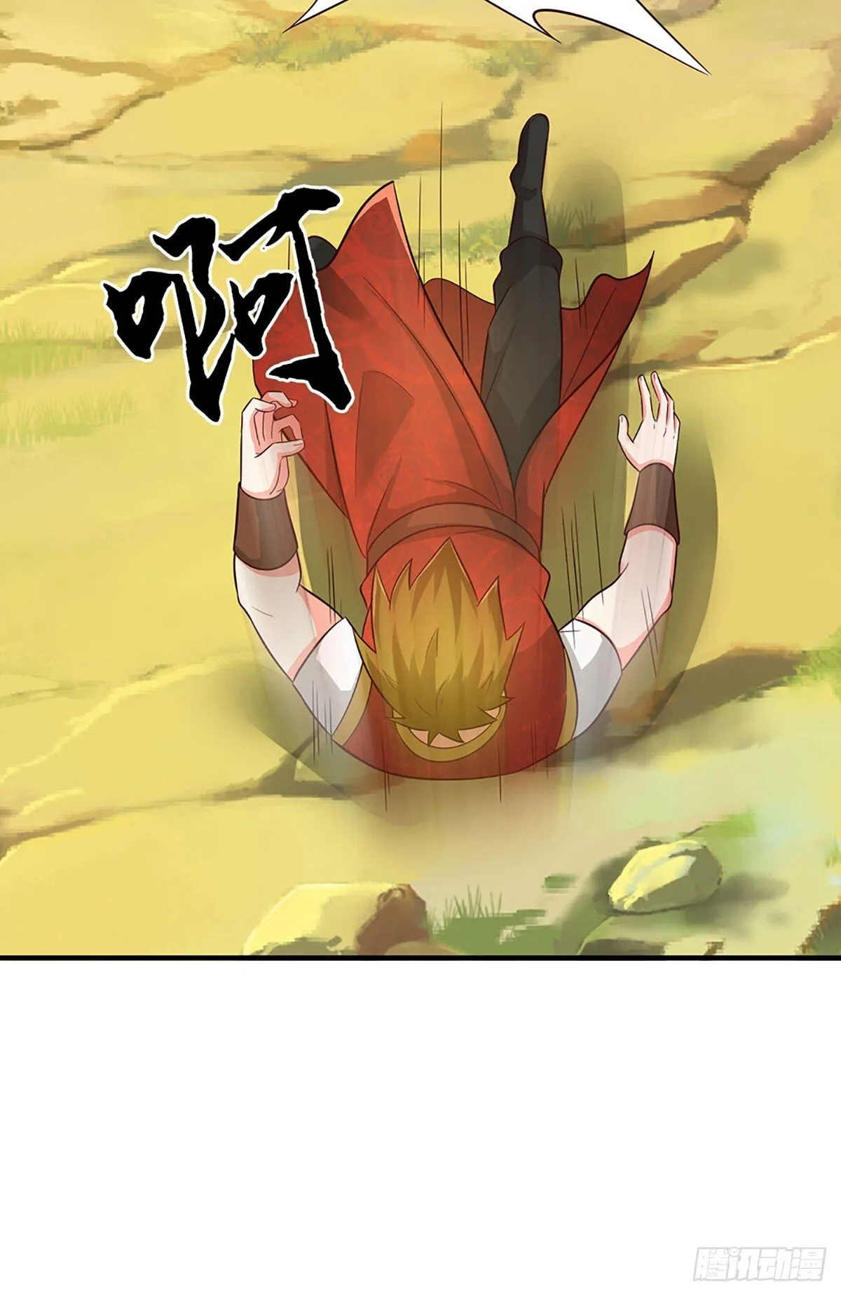第76话 御风境，真正修行开始 第3页