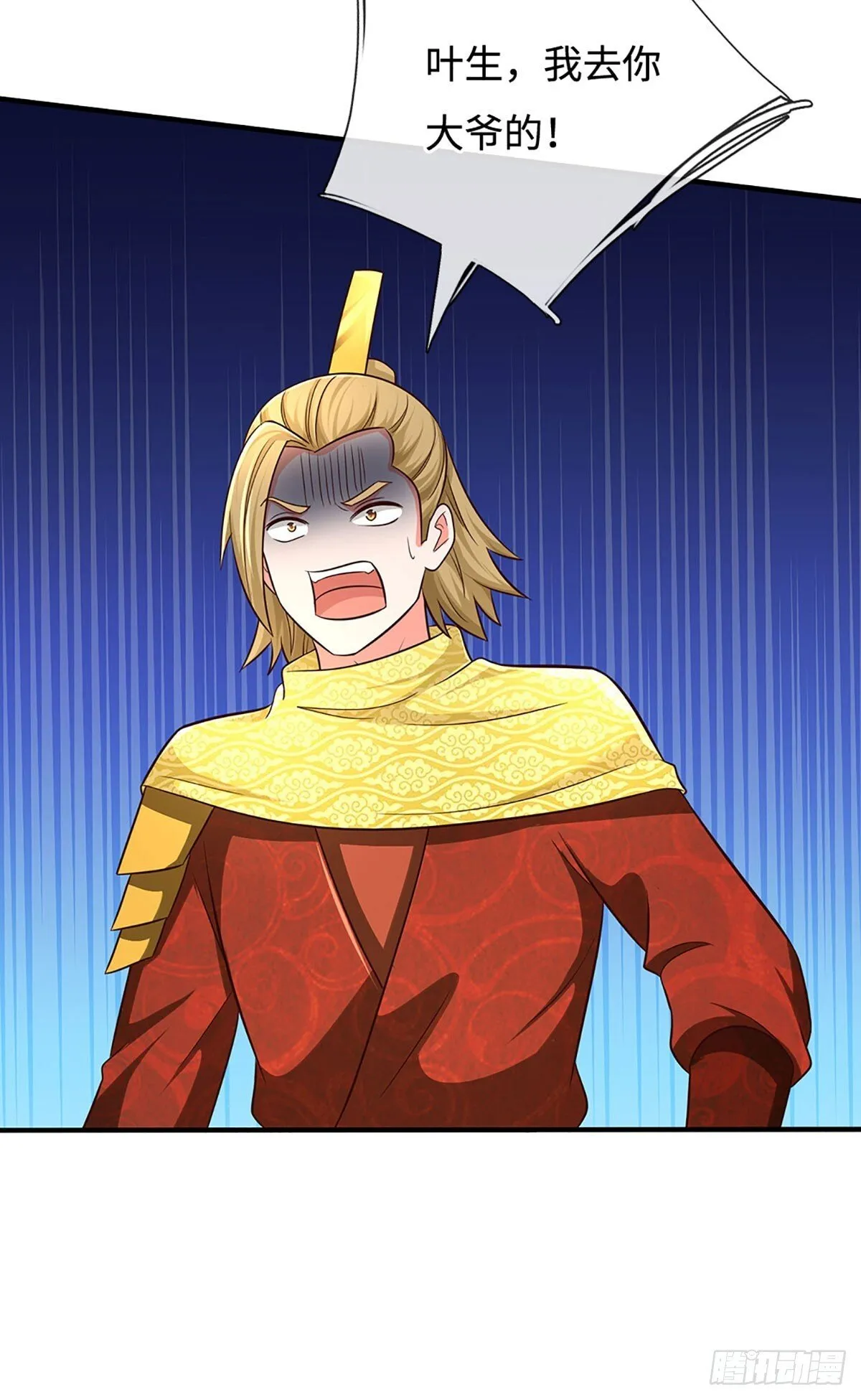 第76话 御风境，真正修行开始 第5页