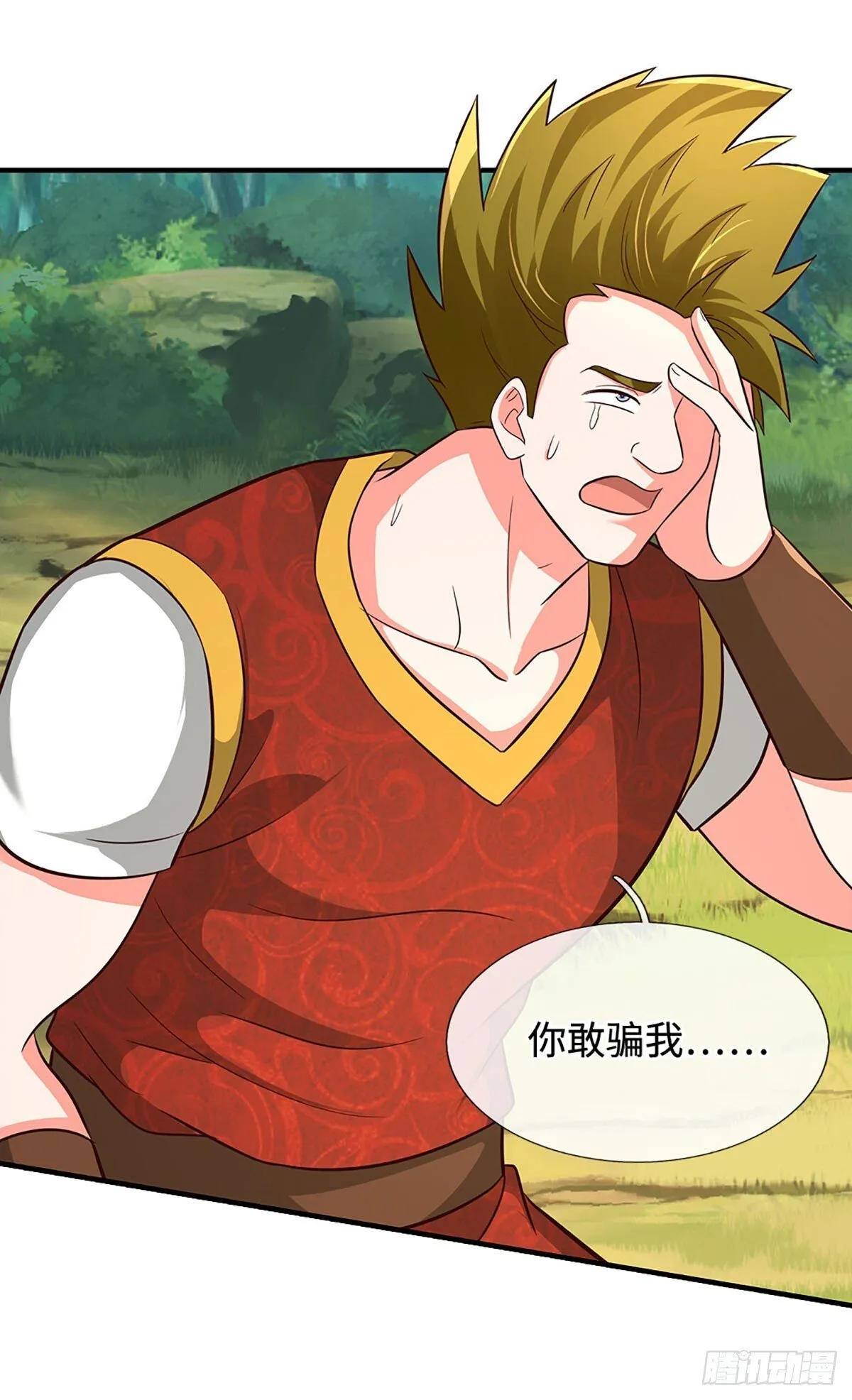 第76话 御风境，真正修行开始 第7页