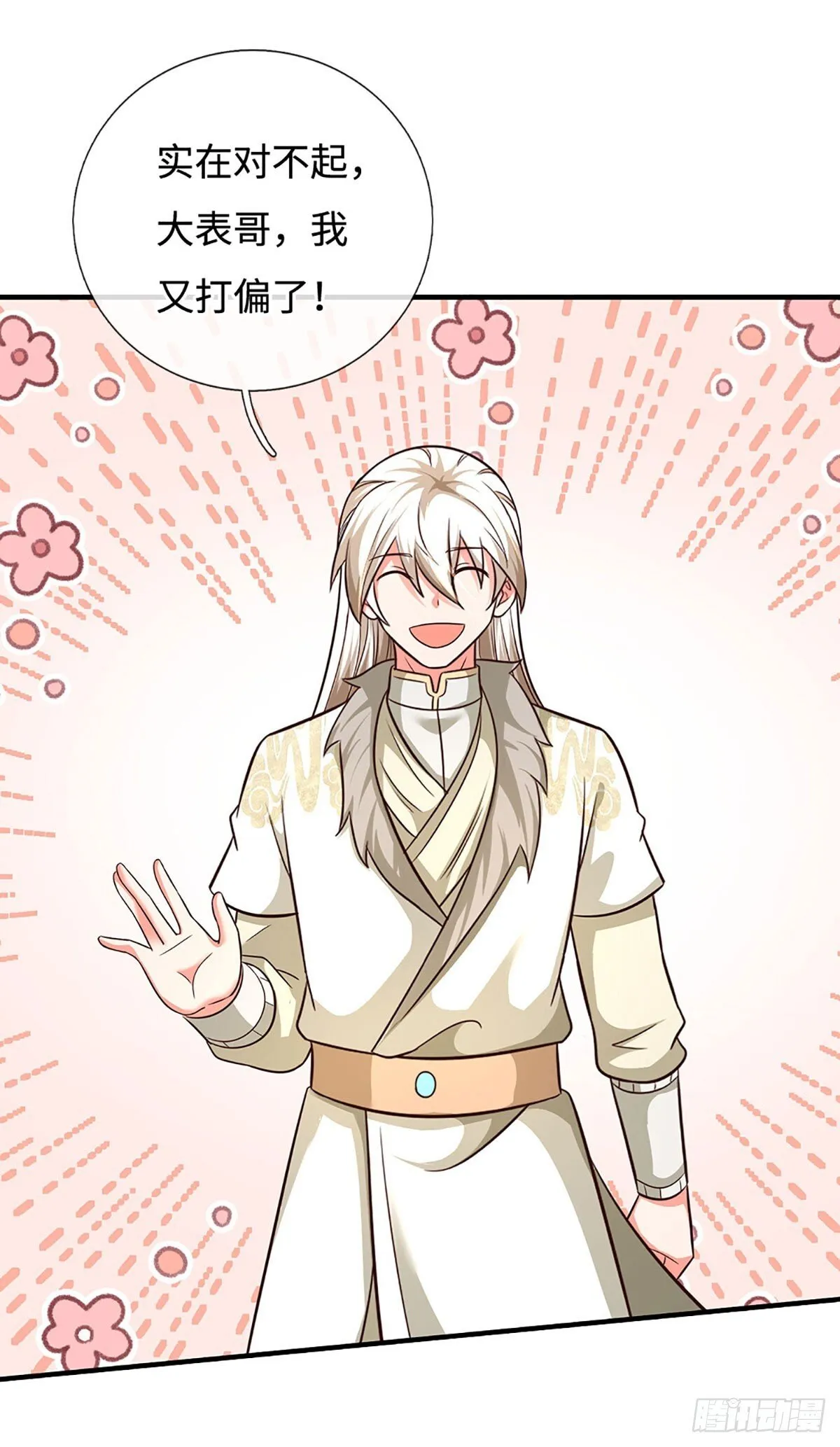 第76话 御风境，真正修行开始 第8页