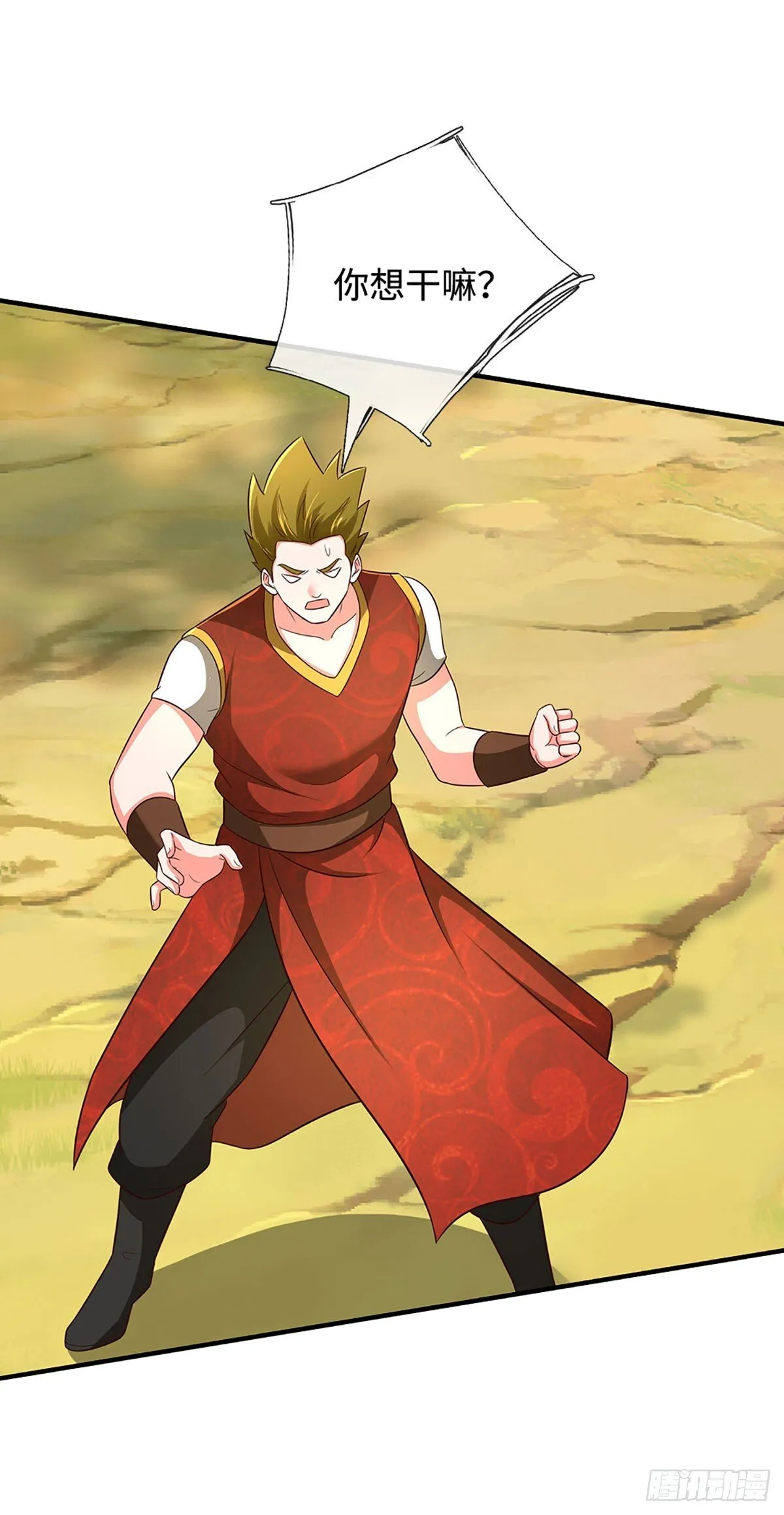 第76话 御风境，真正修行开始 第15页