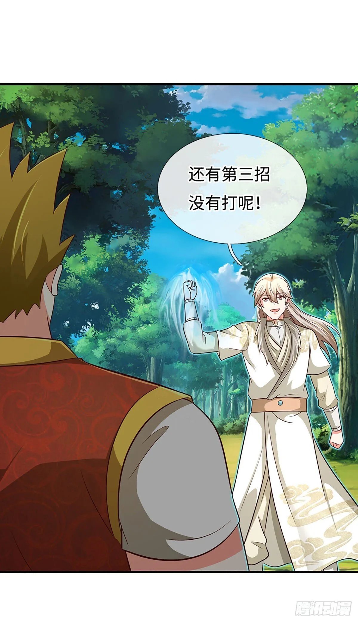 第76话 御风境，真正修行开始 第16页