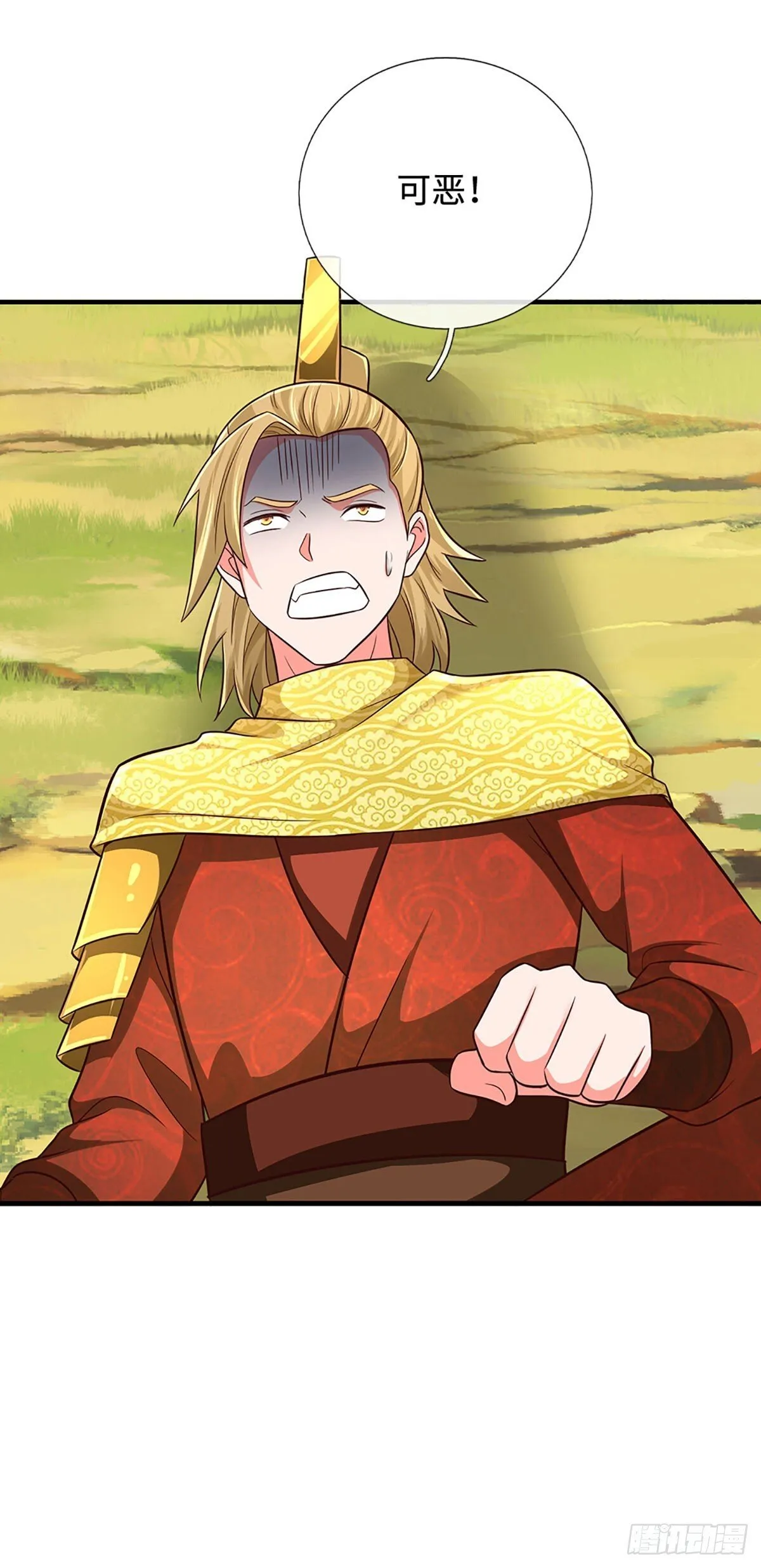 第76话 御风境，真正修行开始 第22页