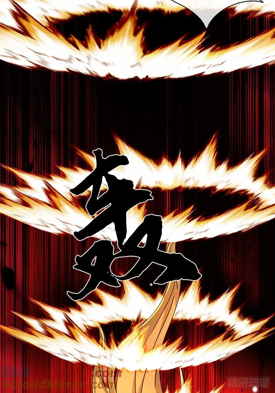 第77话 狠起来，自己都炼 第15页