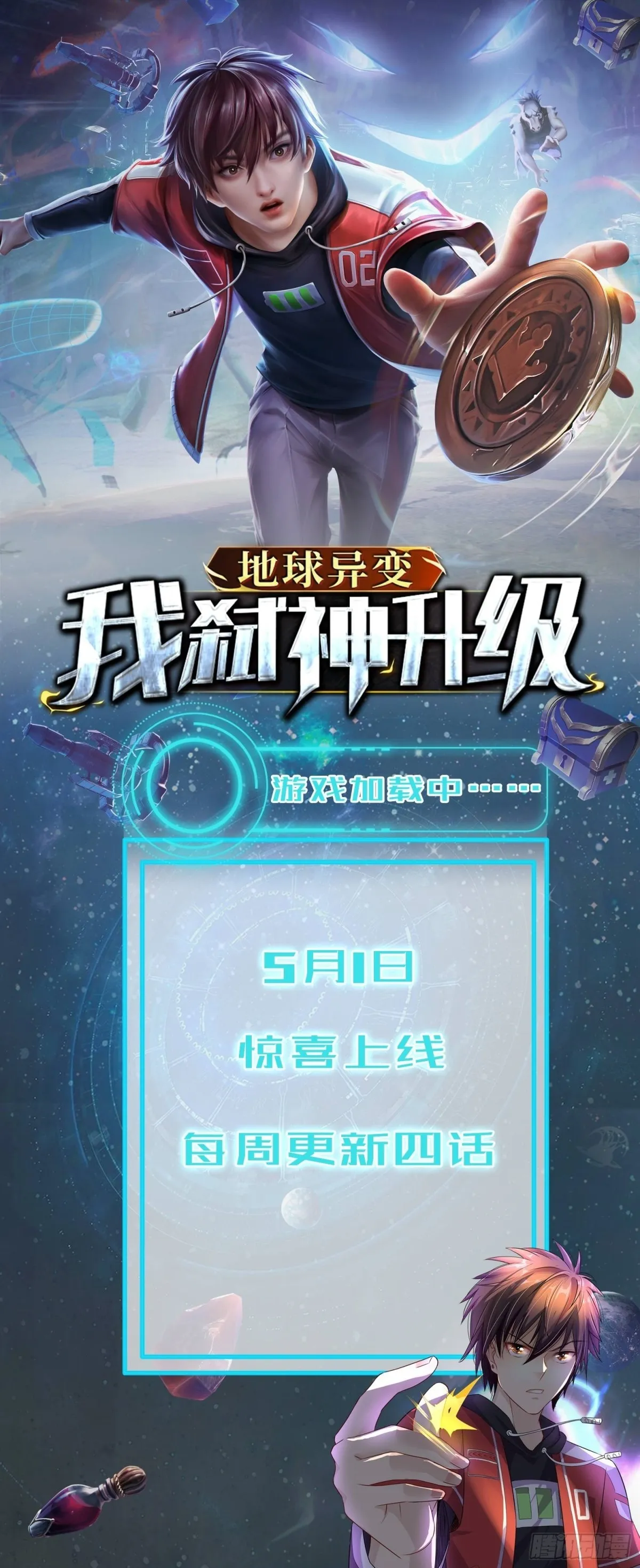 预告 第1页