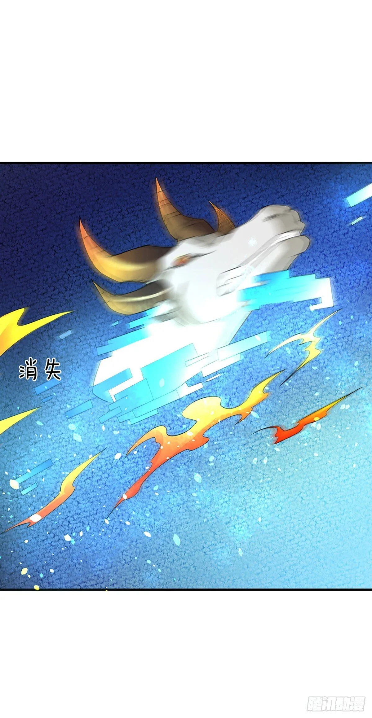 第4话 击杀，野性boss 第25页