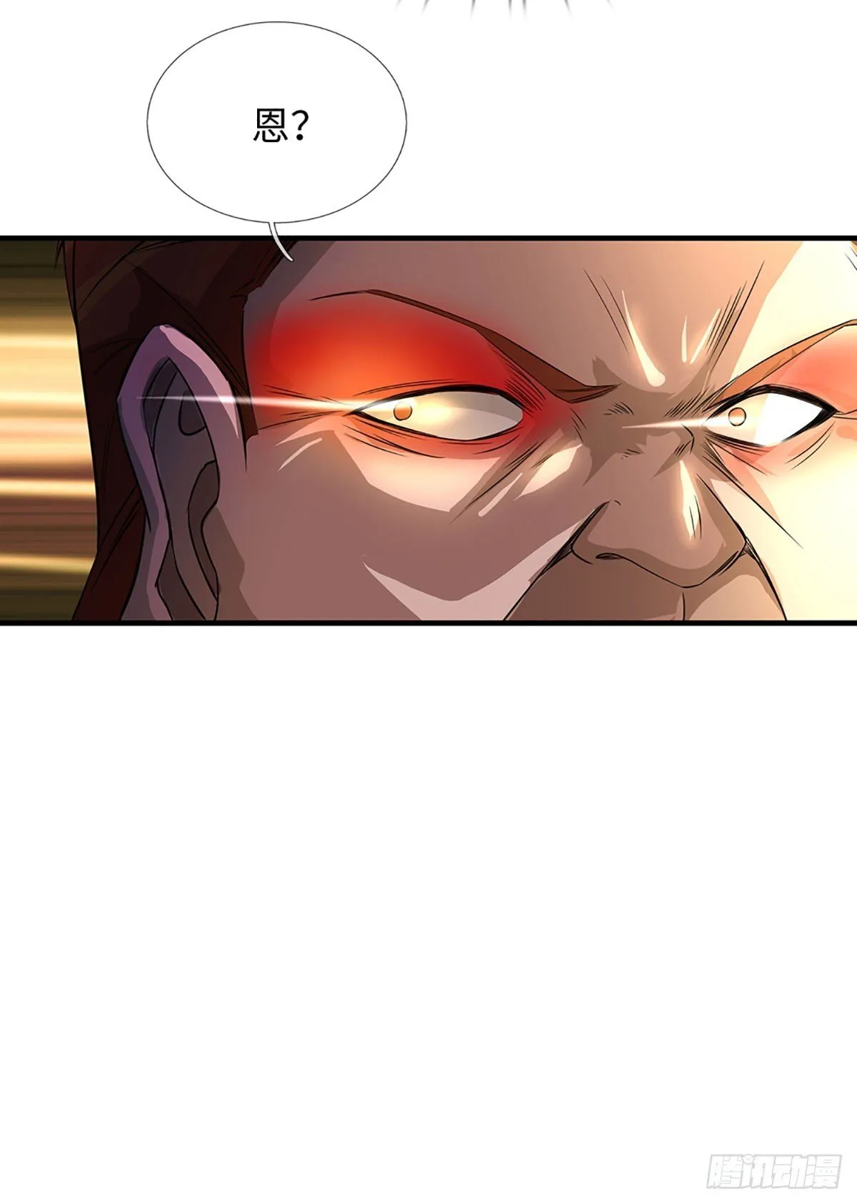 第6话 对不起，我选隋鸢 第28页