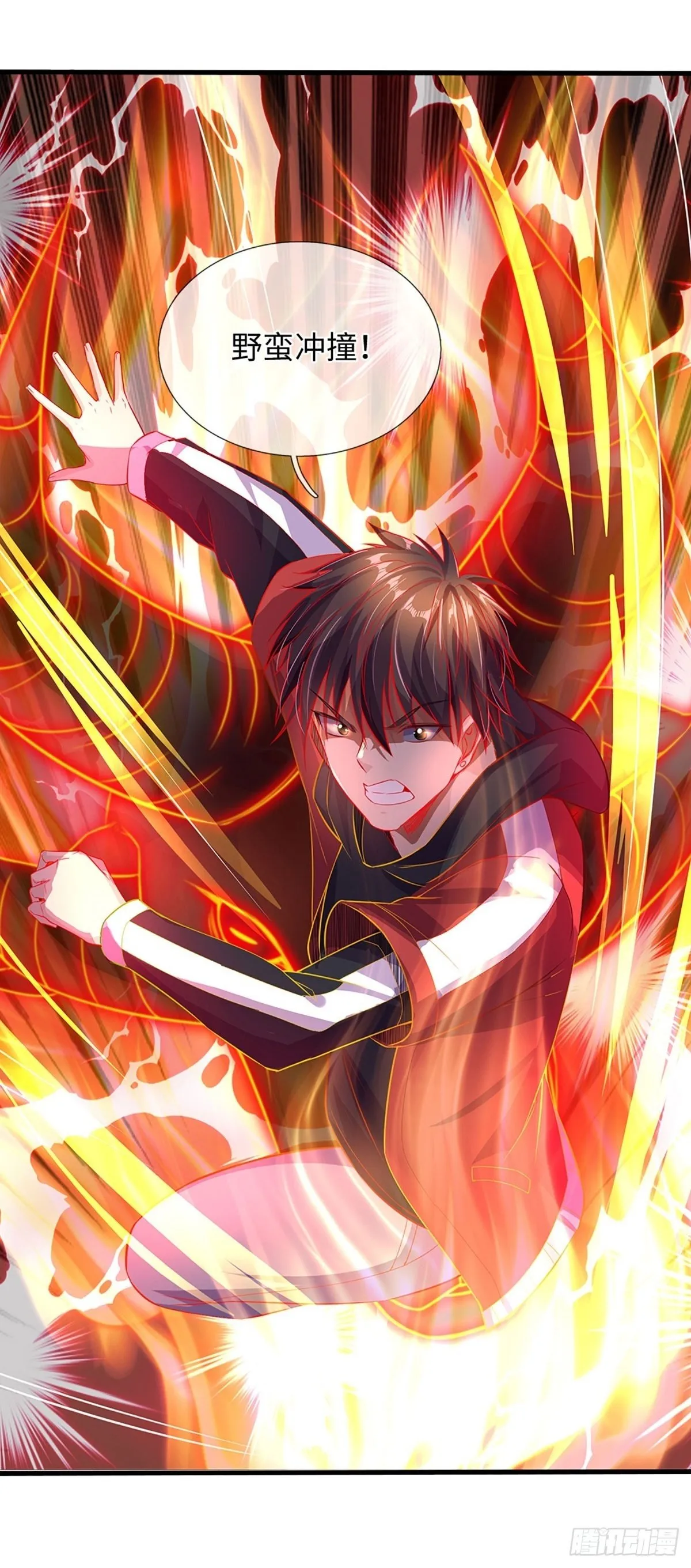 第7话 新任统领 第2页