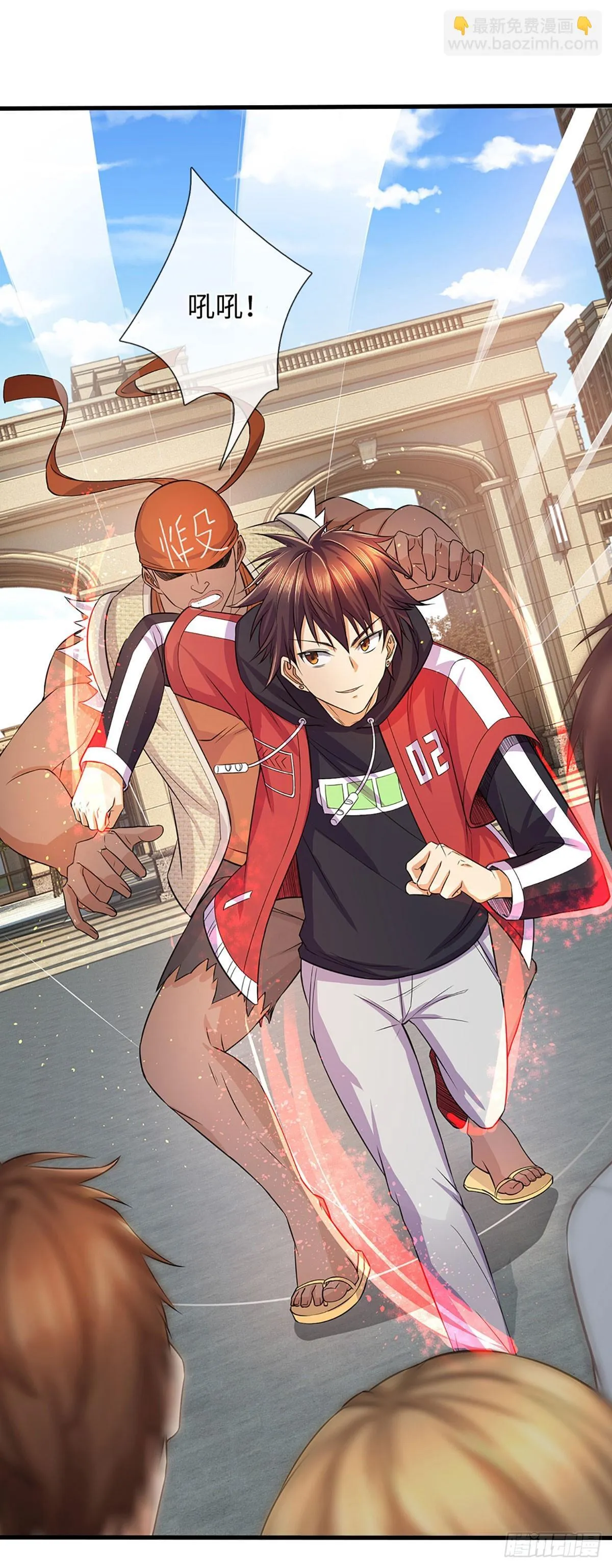 第11话 恶狗守家 第7页