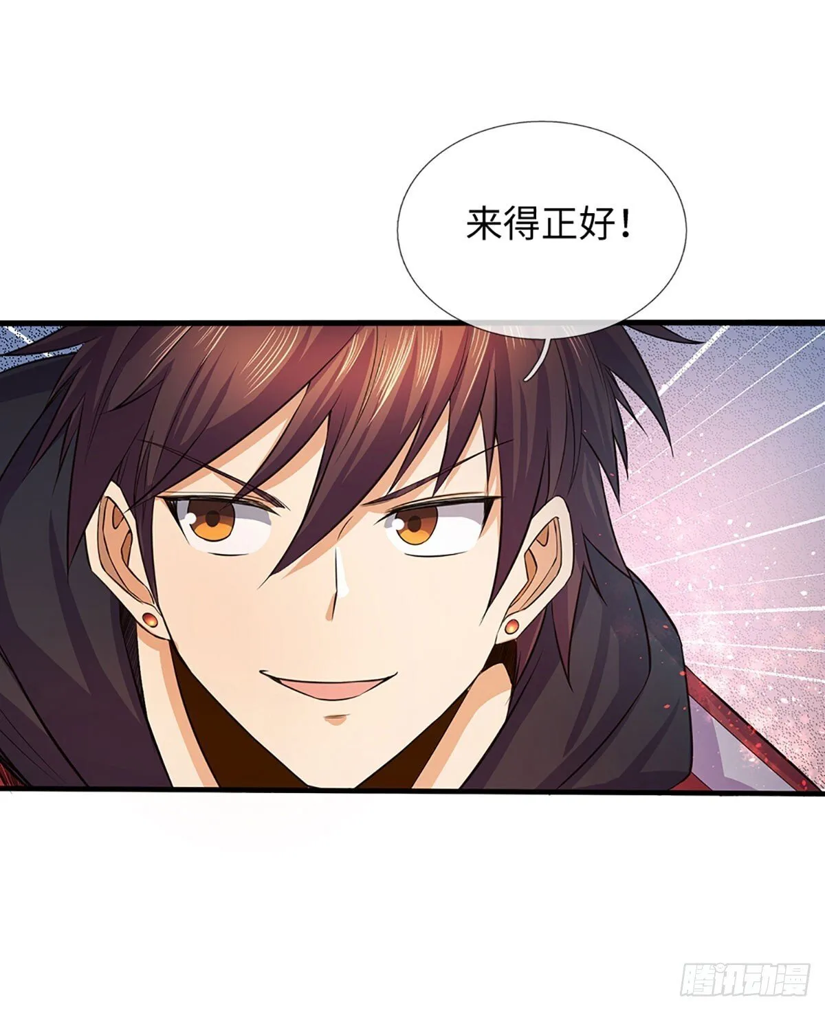 第11话 恶狗守家 第8页