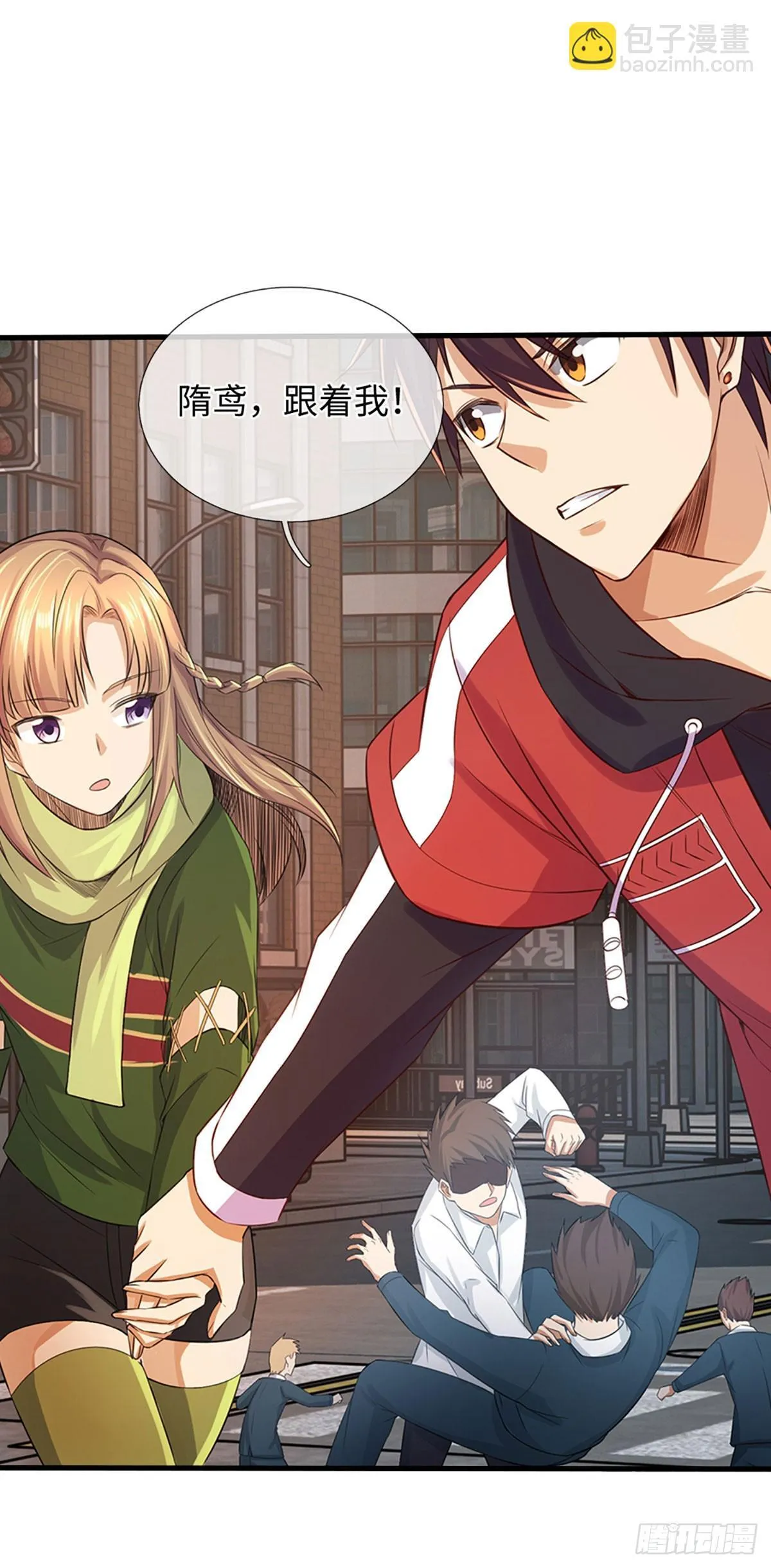 第11话 恶狗守家 第19页