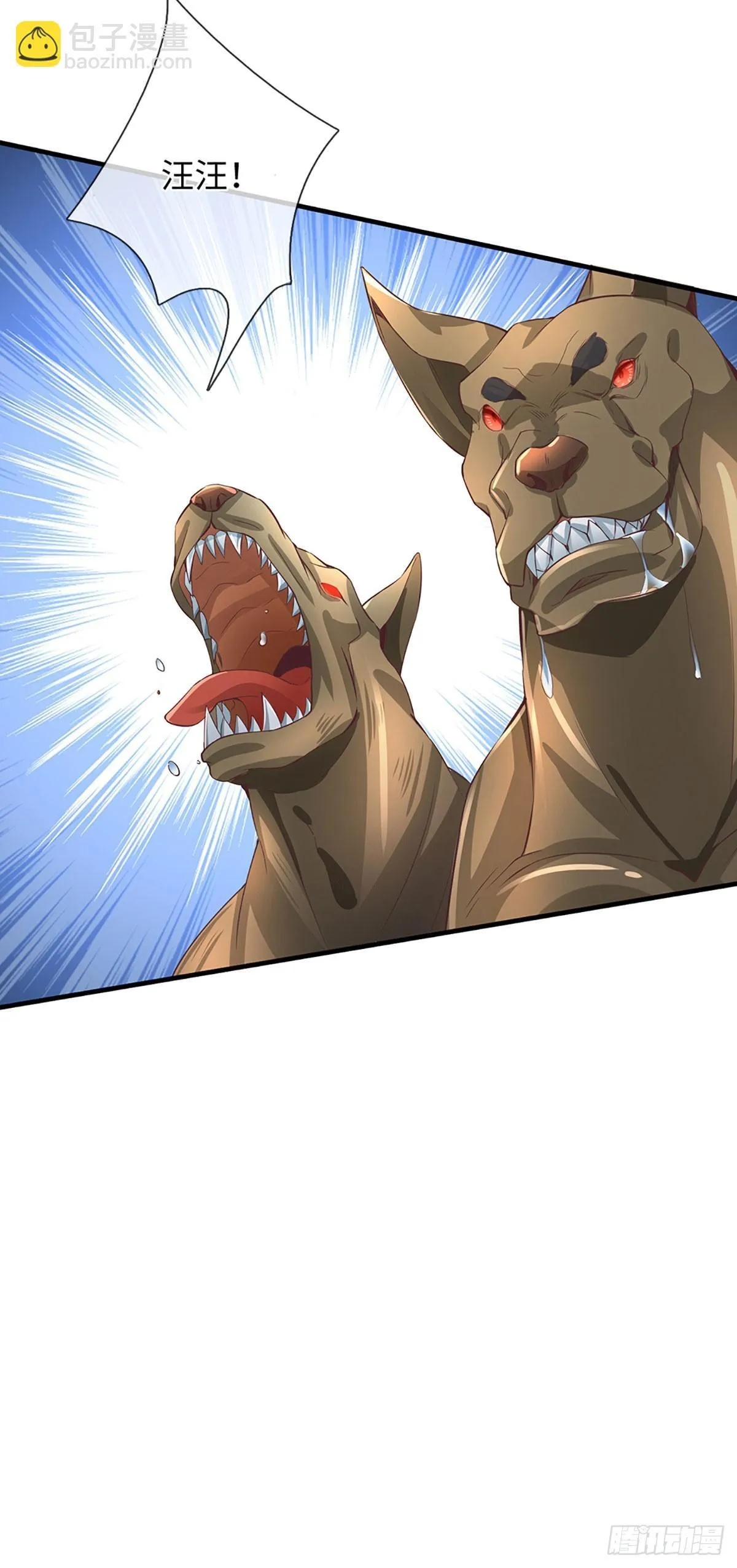 第11话 恶狗守家 第25页