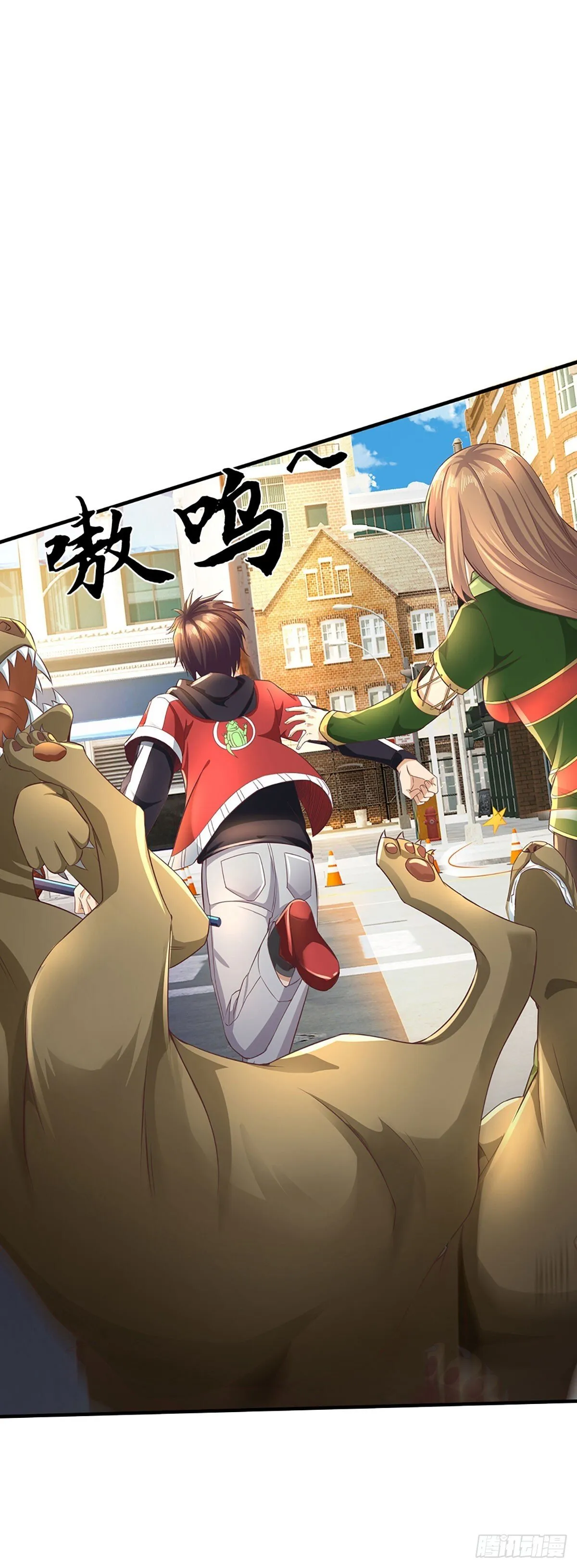 第11话 恶狗守家 第28页