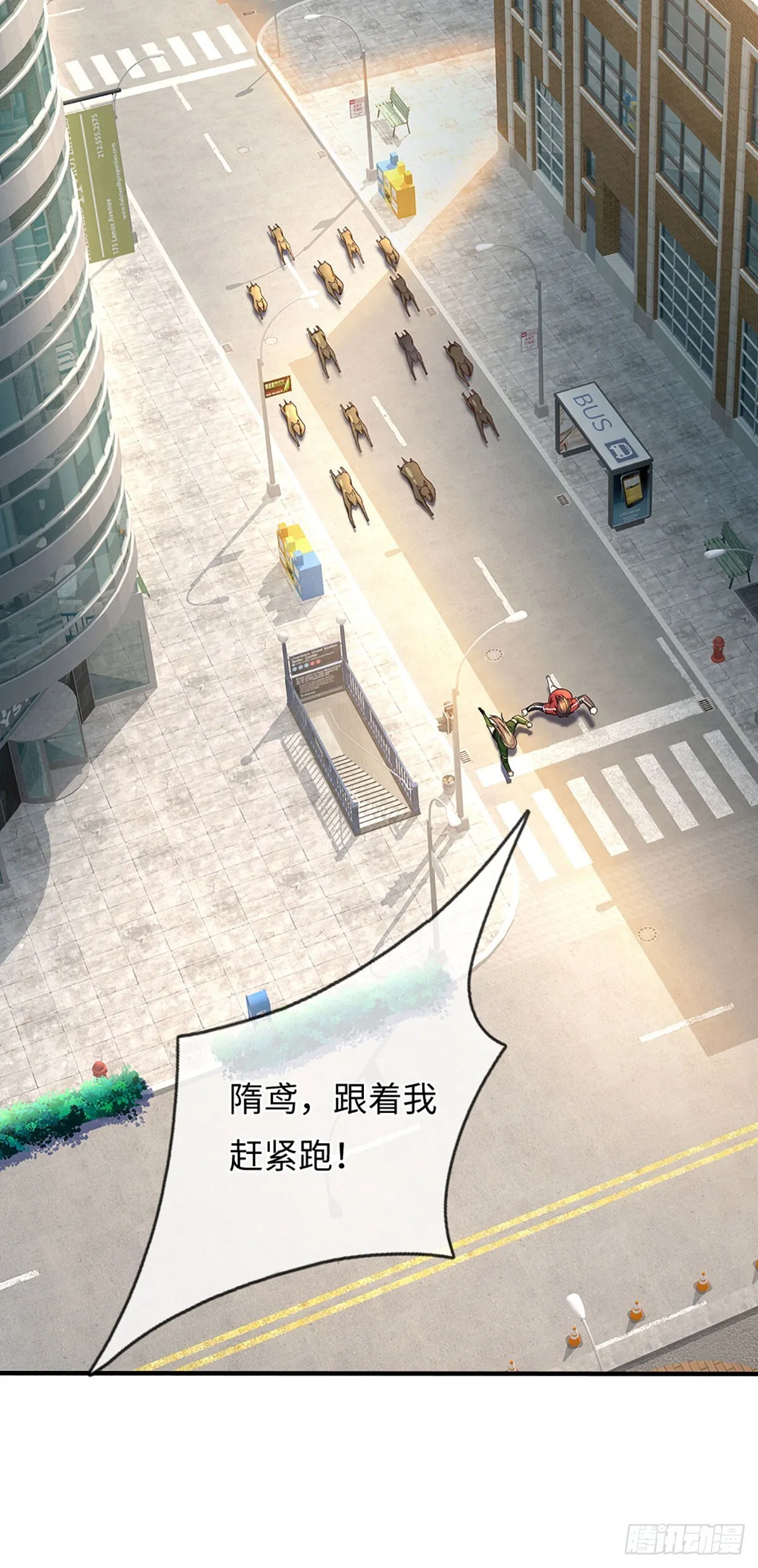 第11话 恶狗守家 第34页