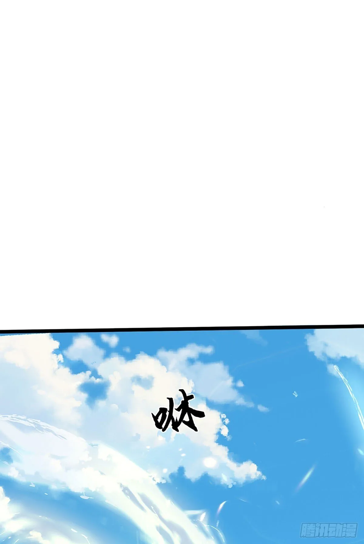 第13话 罪恶指数 第22页