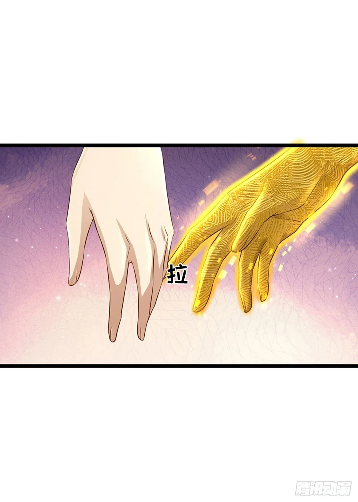 第14话 背叛大头领，该死！ 第6页
