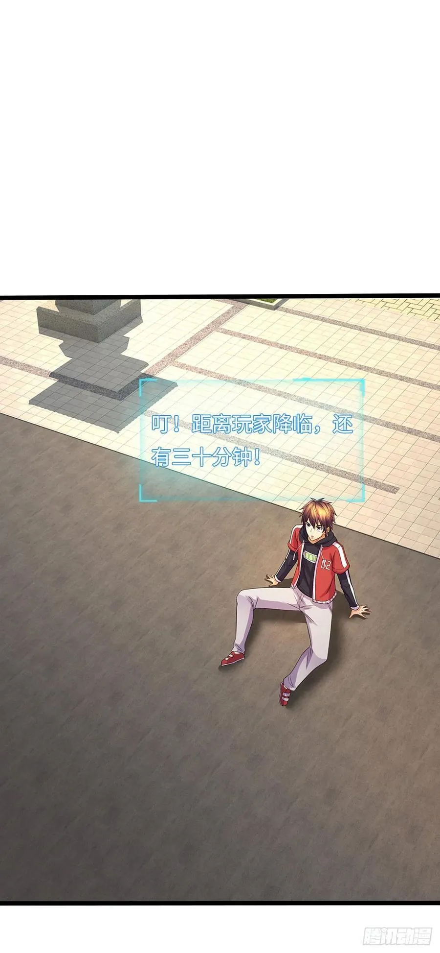 第23话 提升实力 第2页
