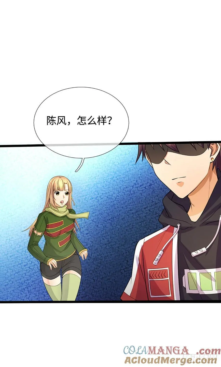 第23话 提升实力 第3页