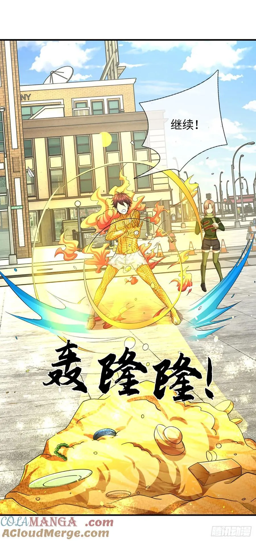 第24话 金化 第13页