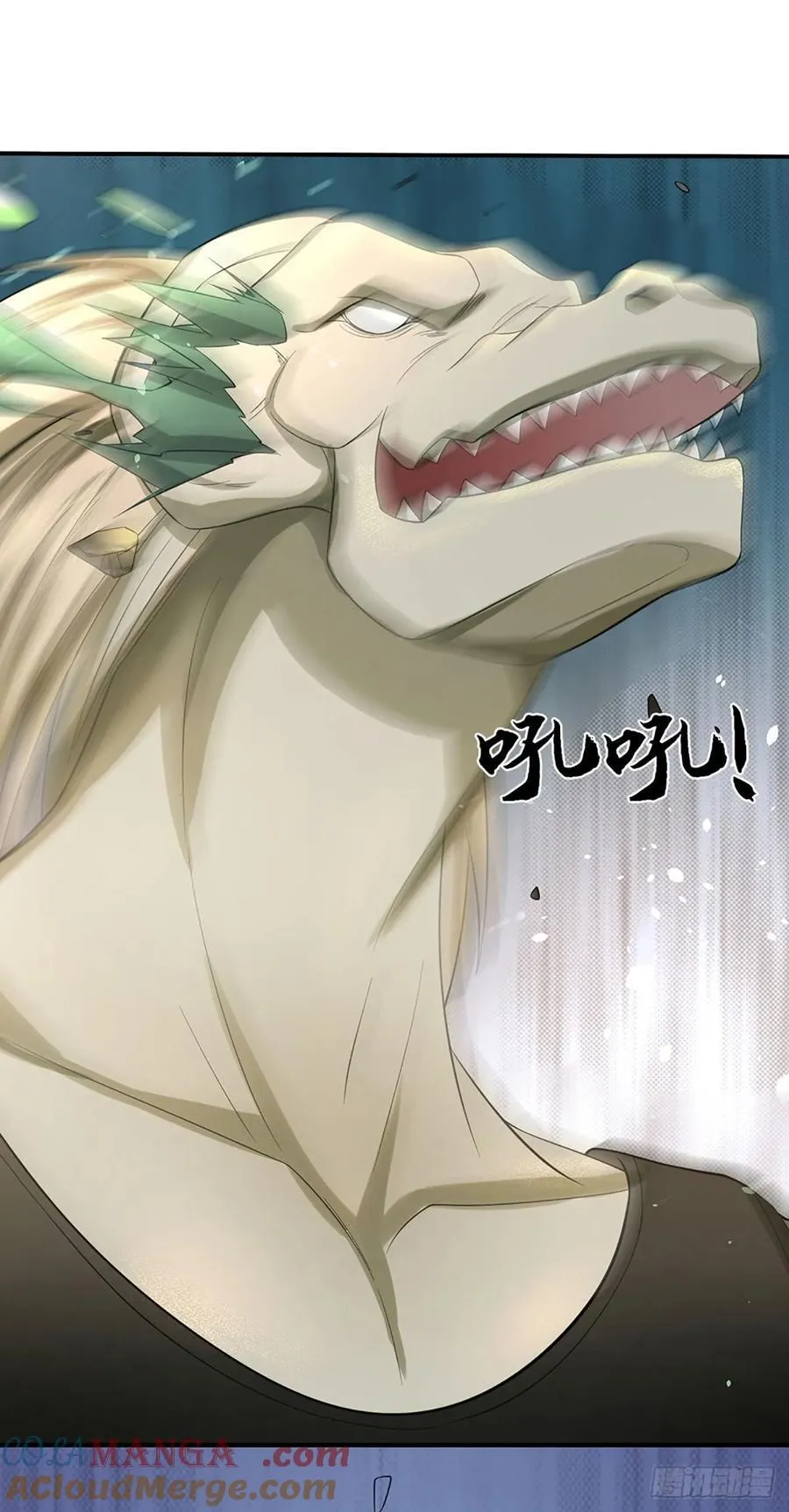 第27话 趁你病要你命 第29页