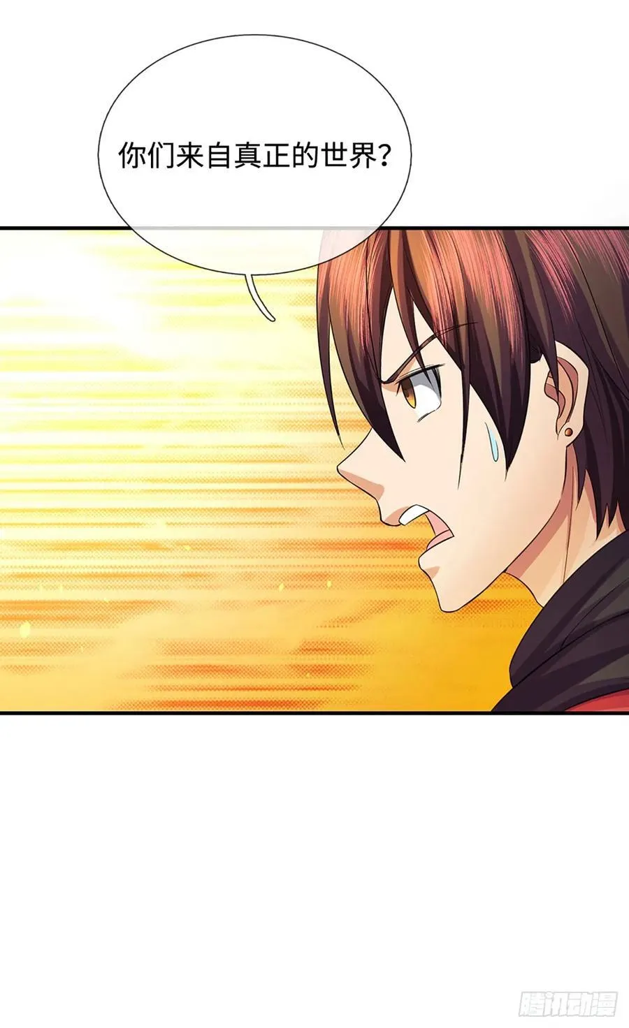 第29话 世界的真实面目 第20页