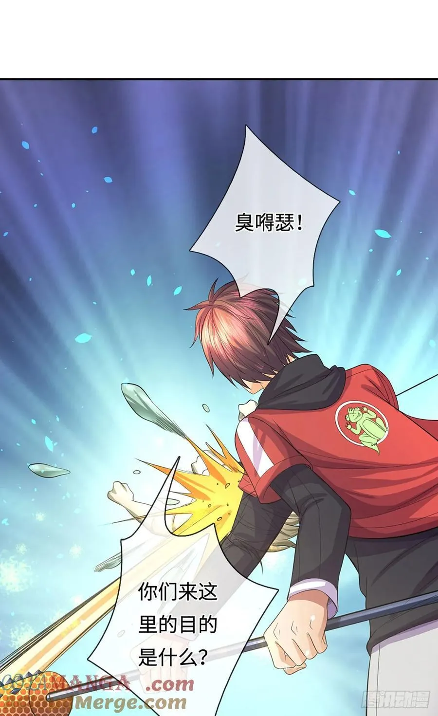 第29话 世界的真实面目 第23页