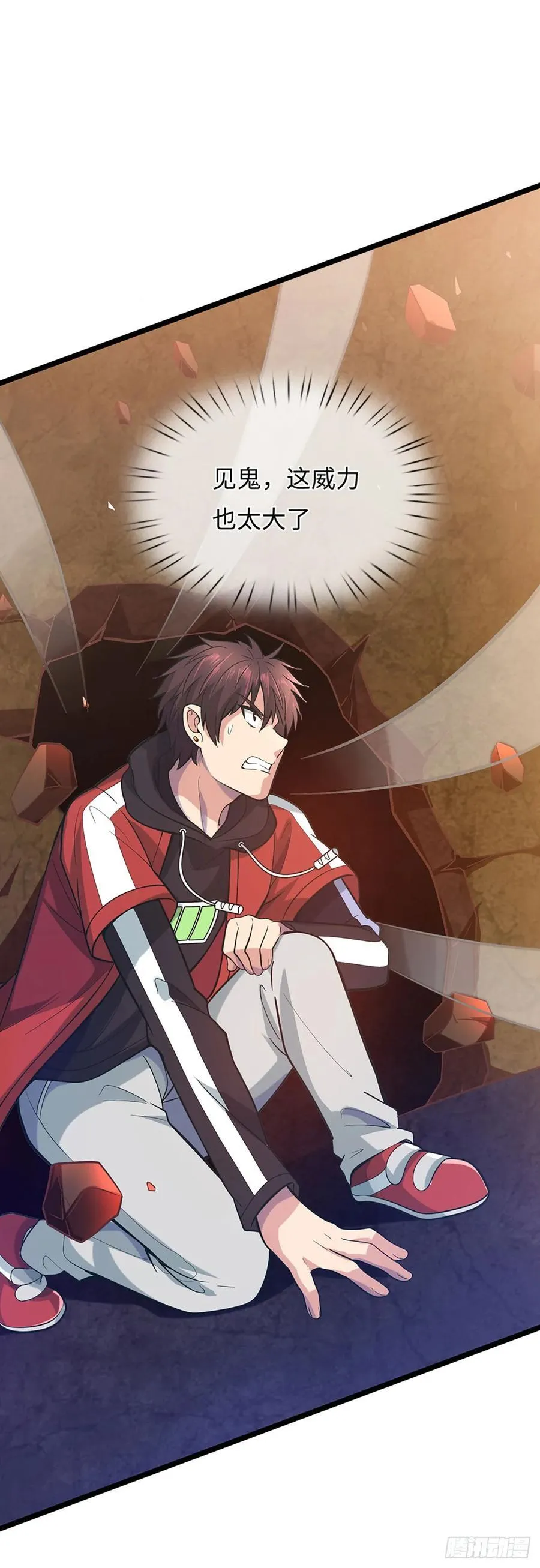 第31话 所谓狠话，都是笑话 第22页