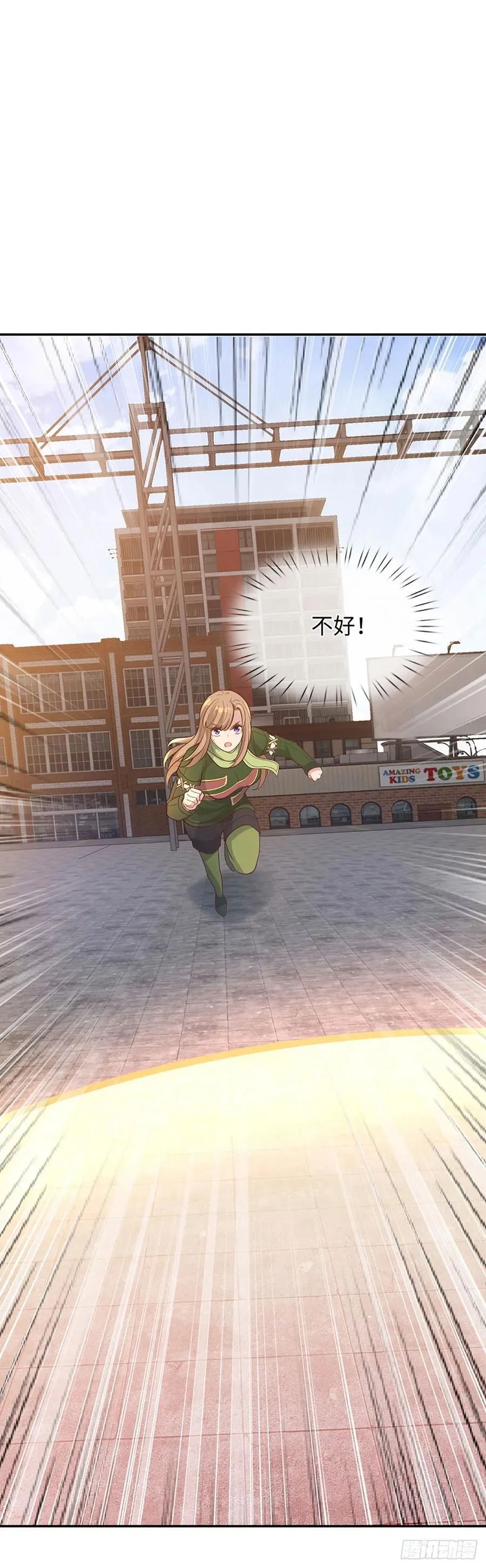 第31话 所谓狠话，都是笑话 第28页