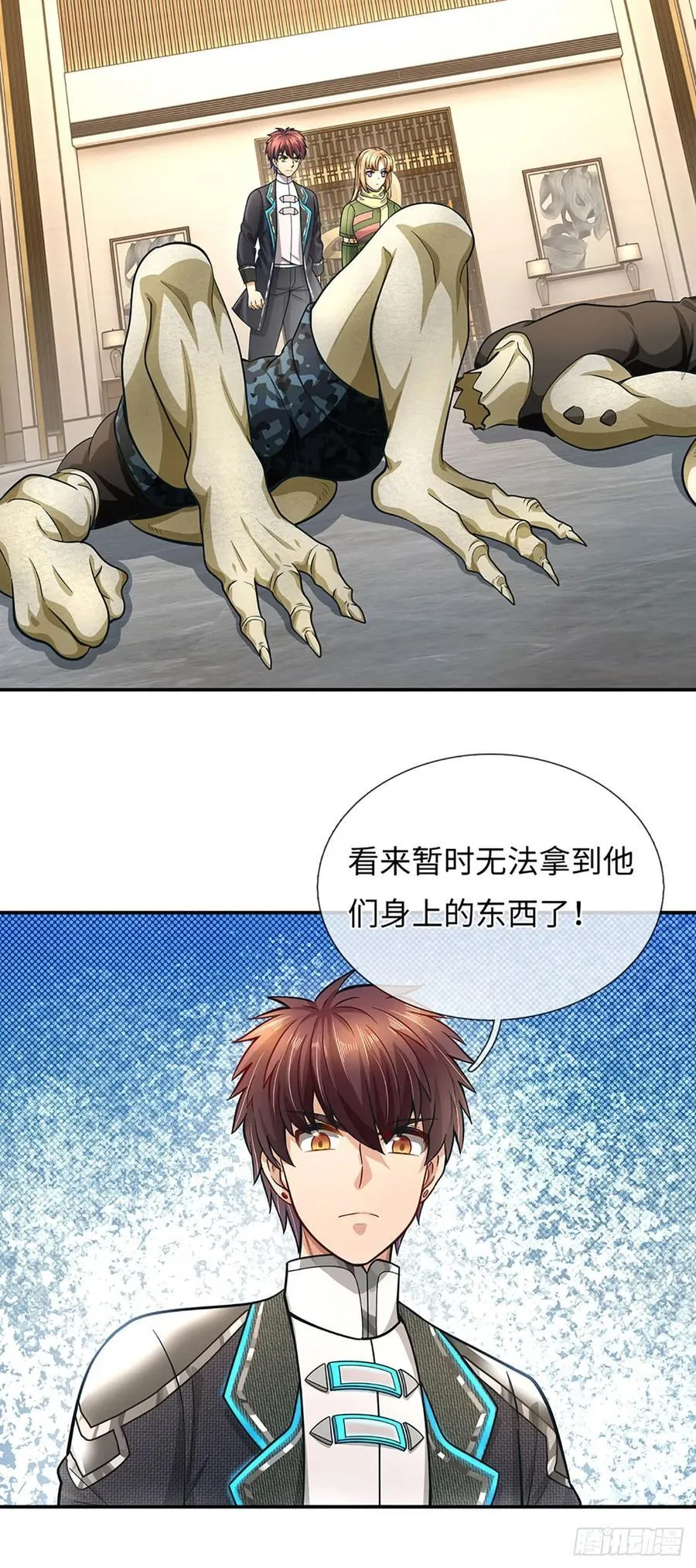 第35话 搜集复活币 第2页