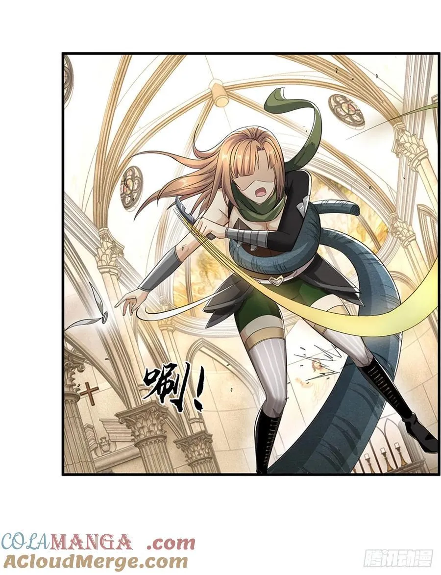 第44话 真的毫无胜算了吗？ 第11页