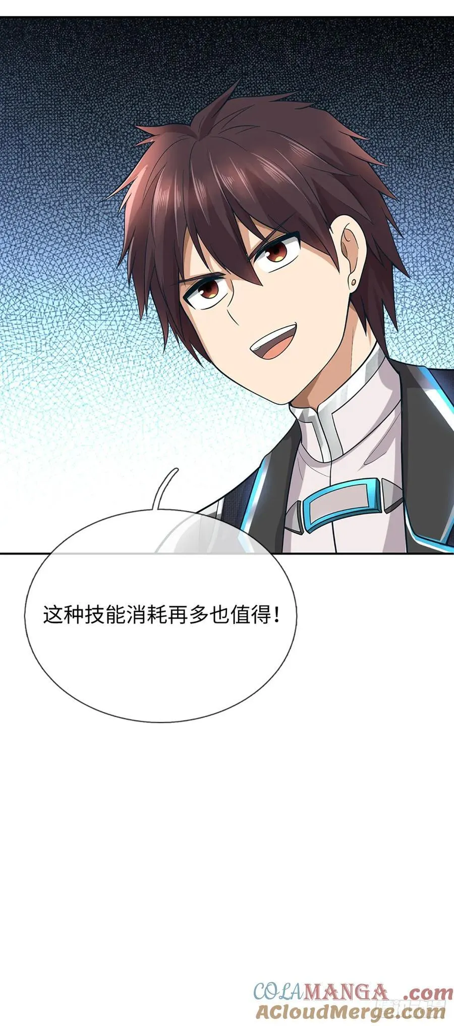 第47话 逆风翻盘的希望 第25页