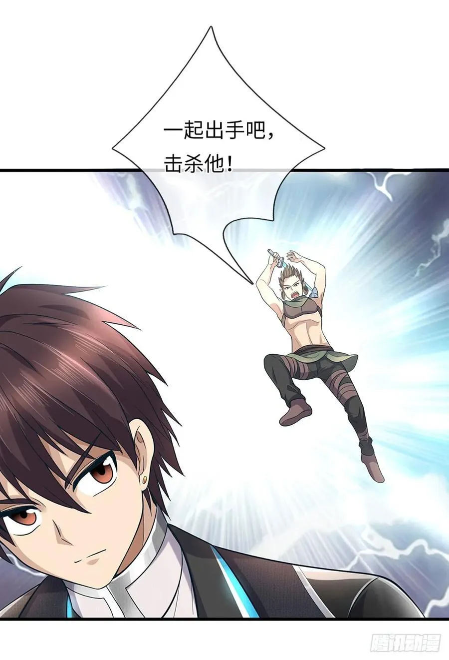 第49话 地球人的厉害 第8页