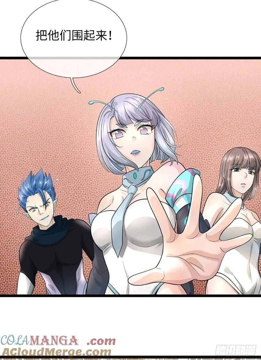 第50话 被boss反包围了 第3页