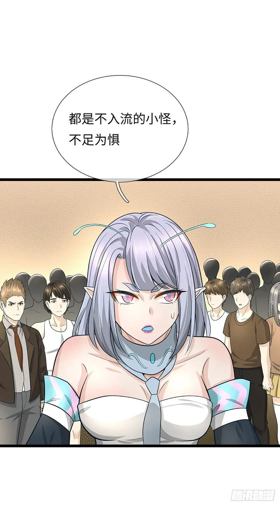 第50话 被boss反包围了 第18页