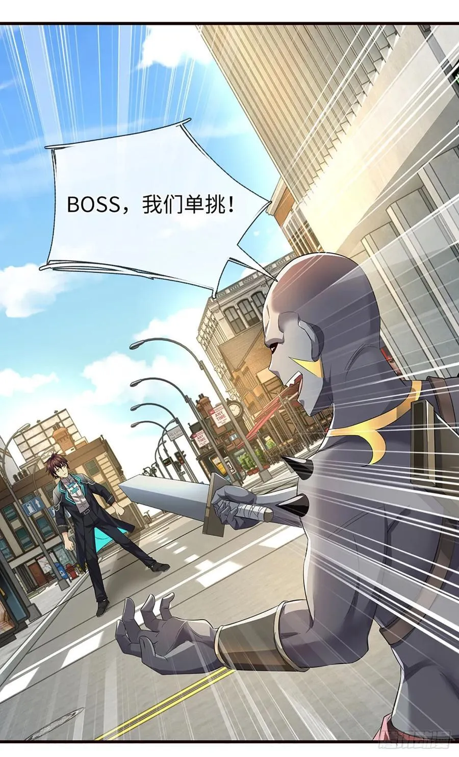 第50话 被boss反包围了 第22页