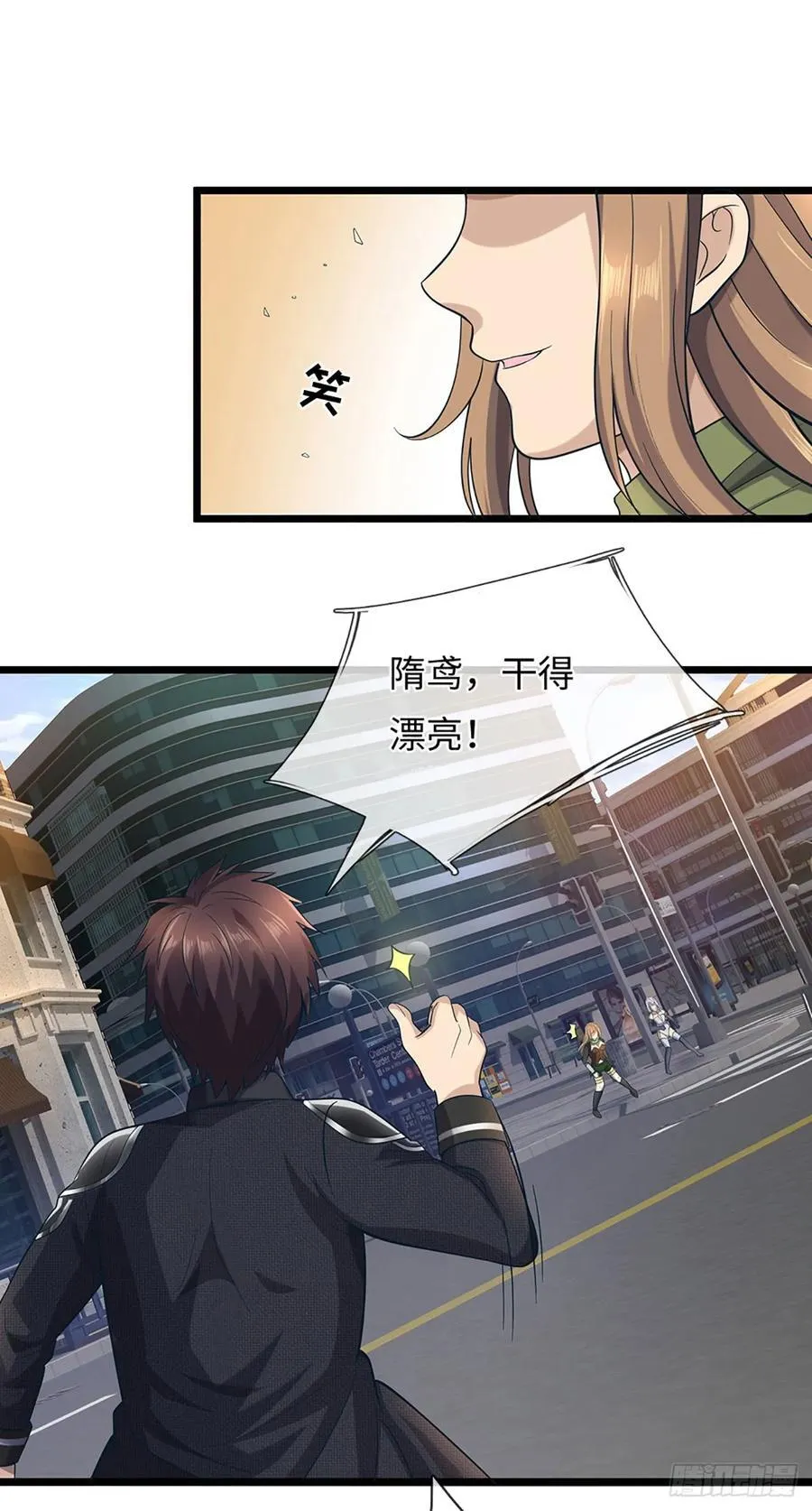 第52话 主播的职业素养 第12页