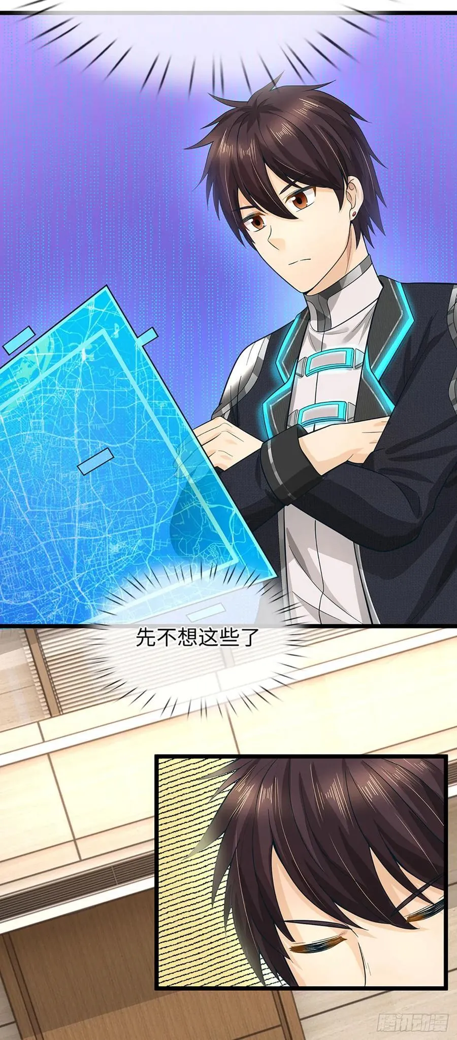 第53话 想什么来什么 第16页
