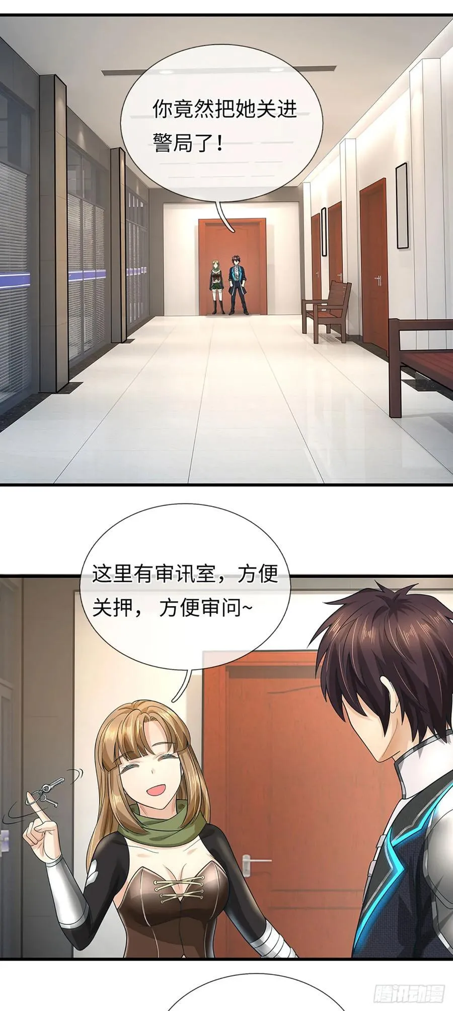 第53话 想什么来什么 第20页