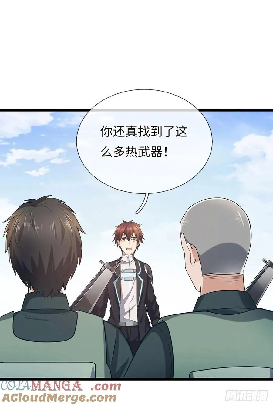 第57话 特种部队 第7页